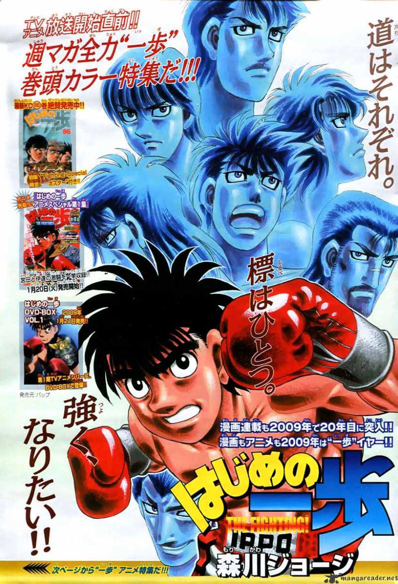 Hajime no Ippo: Fighting Spirit, Chapter 836 image 02